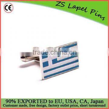 Free digital proof design custom Greek Flag Cufflinks