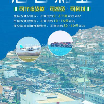 China to Africa/middle East Freight Forwarder photo-4