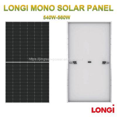 Longi 550W