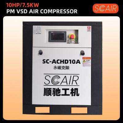 Small Cheap Factory Direct Supply of 10HP/7.5kw Screw Air Compressor Industrial Air Pump