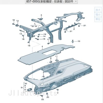 10D857017 DASHBOARD CROSS MEMBER FOR SAIC VOLKSWAGEN ID.3