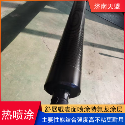 Stretch Roller Spray Enhanced Teflon Coating for High Bonding Strength, Non-stick and Durable photo-4