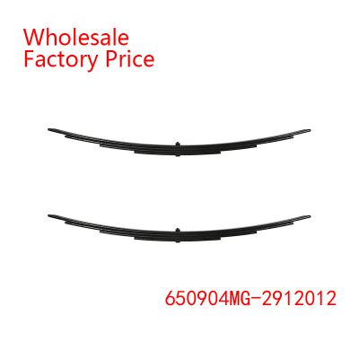 650904MG-2912012 Magas Leaf Spring Wholesale For TRAILER