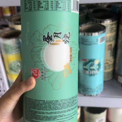 Chinese Manufacturer Food Packaging Film Company Supplier photo-3