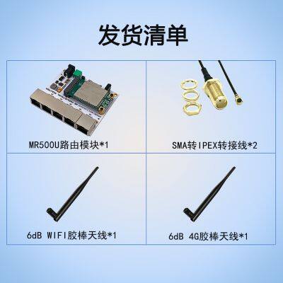 Industrial-grade 4G Plug-in Card Router, Fully Compatible With All Networks, WIFI Internet Access, Remote Video Surveillance, and Network CPE MR500U photo-4