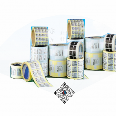 Leere Rollenaufkleber photo-4