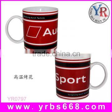 300ml custom promotional gifts stocked eco-friendly made printed decorative coffee mug