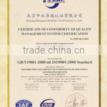 ISO9001