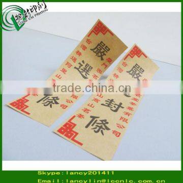 Self adhesive kraft paper label printing removable seal paper labels for plastic bag