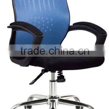 Fashion simple style mesh office chair A155