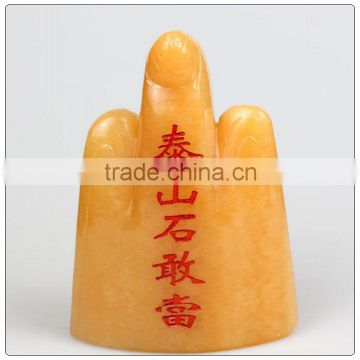 Yellow Jade ShiGangDang statue , jade statue