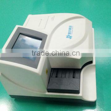 Urine Control- Urine analyzer YH-1550