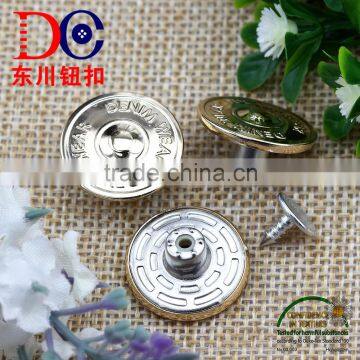 2016 shiny gold metal jeans button strong denim jean button for pants