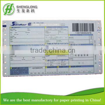 (PHOTO)FREE SAMPLE, 230x127mm,5-ply,barcode,tearing line,consignment note