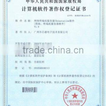 Copyright Registration Certificate of Network Term