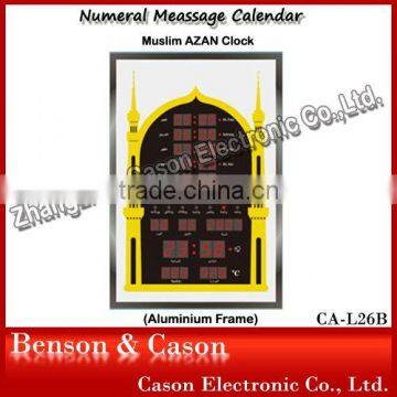 Muslim Clock