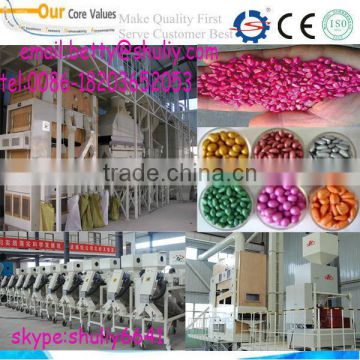 cotton seed coating machine/seed pelleting machine/seed coater