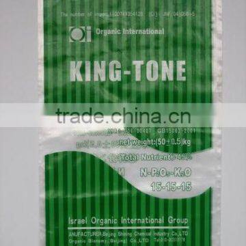 Woven Polypropylene Fertilizer Packing Bag 50kg photo-2