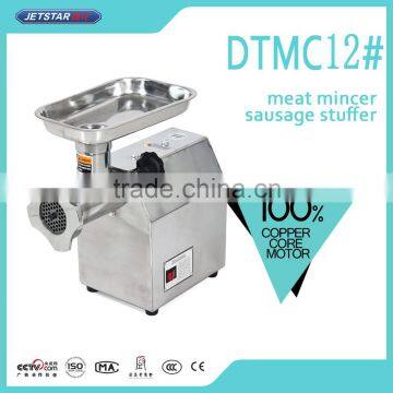 Electric Meat Grinder/Meat Chopper/Meat Mixer for Kitchen Use