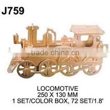 J759 DIY WOODEN PUZZLE SET