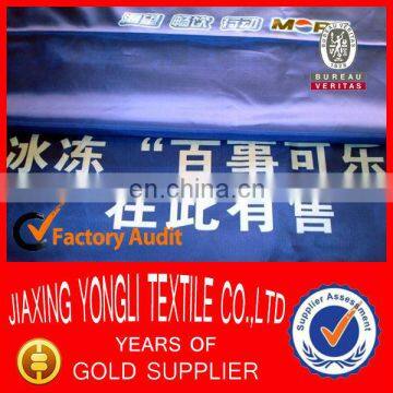 150T 160T 170T 180T 190T 210T Printed lining fabric