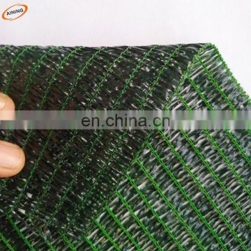 China shade net/roof shade netting/sunshade net