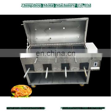 Hot selling and Best quality machine for grilled Gigot with Clove