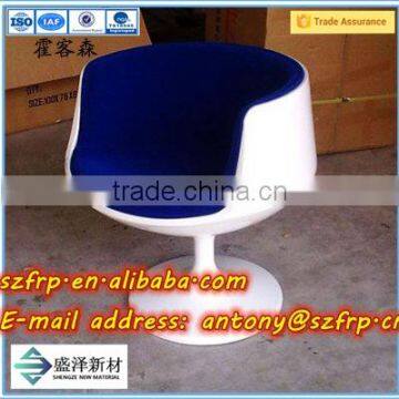 FRP chair smooth fashion chair