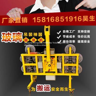 Zhengxinda 1000kg electric suction cup pneumatic turnover crane vacuum spreader large glass suction crane