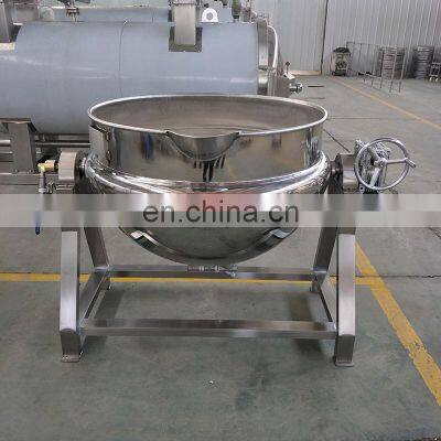 200L Induction Jacket Kettle With Agitator photo-4