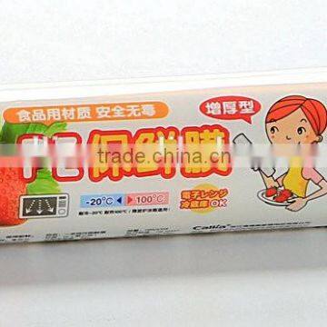 Hot Sell Customized Sizes Cling Film for Food photo-3