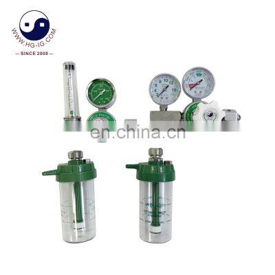 HG-IG High quality Medical  Oxygen Regulator Oxygen Flowmeter With Humidifier Bottle