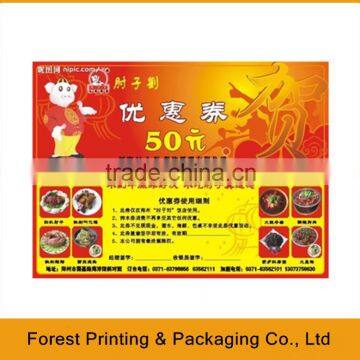 Printed paper ticket for lotteries,lottery ticket printing in China