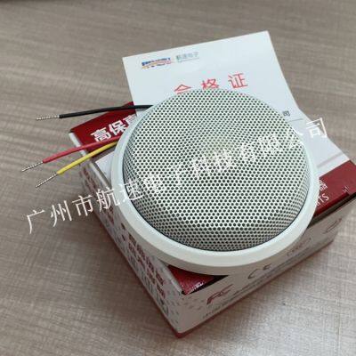 H Series Advanced Acoustic Pickup photo-3