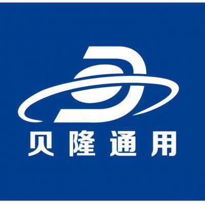 Chongqing Belon Power Machinery Co. , Ltd.