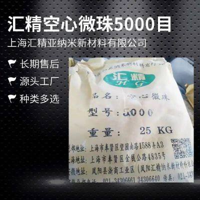 CenospheresZeeospheres photo-3