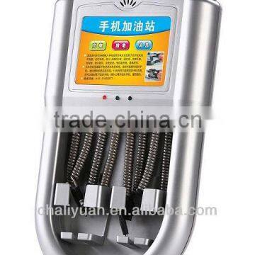 Cell Phone Charging Station