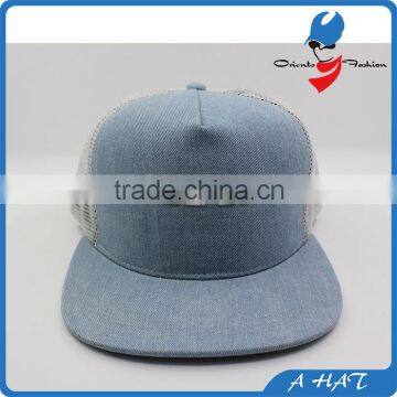 5 panel embossed flat brim trucker cap