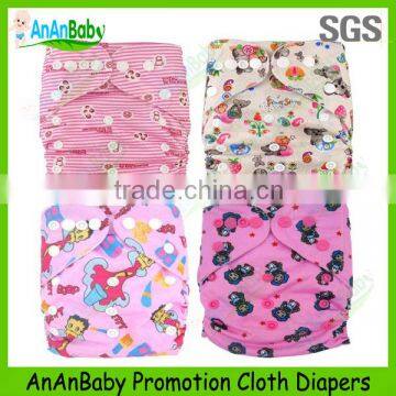 2014 AnAnBaby Reusable baby diapers factory in china / Cheap Diapers