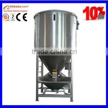 universal 3000kilos per batch material vertical mixer