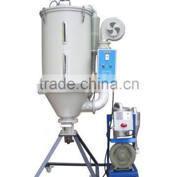 Dehumidifier hot air dryer industrial dryer machine plastic granules dryer