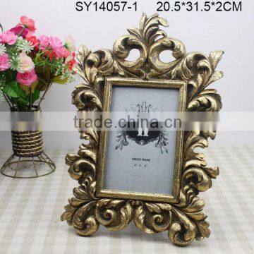 4"x6" polyresin classical adult photo frame