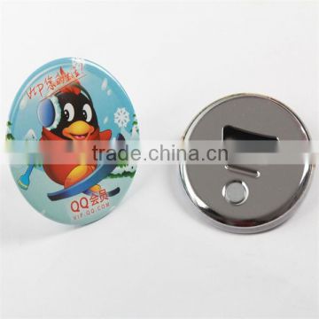 *beer bottle opener parts china supplier