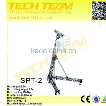 SPT-2 Line Array Truss/A Truss Speaker Stand/Line Array Speaker Truss