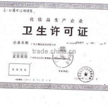 cosmetic manufacturers sanitation license