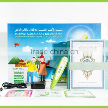 Islamic Audio Books for Children