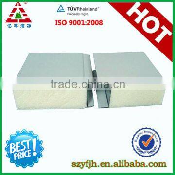 refrigeration insulation materials