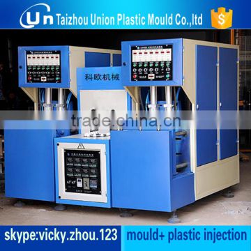 blow molding machine