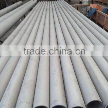 stainless steel tube 304