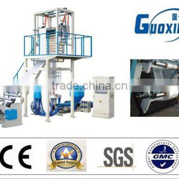 Good price and high quality film blowing machine (IN RUIAN)